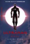 Постер Ультрамен (2019)