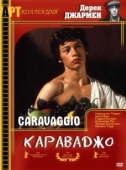Постер Караваджо (2007)
