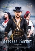 Постер Легенда Карпат (2018)
