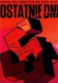 Постер Последние дни (1969)