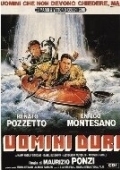 Постер Мы крутые ребята (1987)