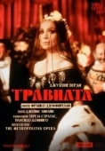 Постер Травиата (1982)