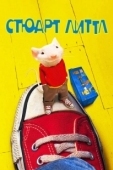 Постер Стюарт Литтл (2003)