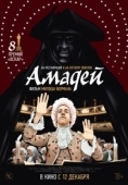 Постер Амадей (1984)