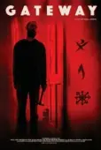 Постер Врата (2010)