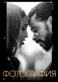 Постер Фотография (2019)