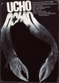 Постер Ухо (1970)