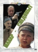 Постер Макар-следопыт (1984)