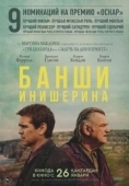 Постер Банши Инишира (2022)