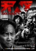 Постер Ничья земля (2013)