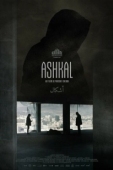 Постер Ашкал (2022)