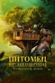 Постер Питомец Юрского периода. Возвращение домой (2024)