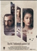 Постер Дно (2018)