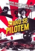 Постер Я буду пилотом (1968)