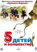 Постер Пять детей и волшебство (2004)