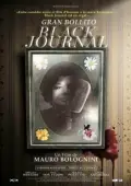 Постер Большое варево (1977)