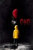 Постер Оно  (2014)