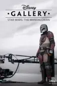 Постер Галерея Disney: Мандалорец (2020)