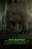 Постер Мой любимый динозавр  (2017)