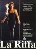 Постер Злоупотребление  (1991)