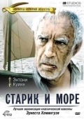 Постер Старик и море (1999)