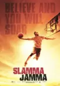 Постер Слэм Джем (2017)