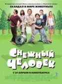 Постер Снежный человек (2008)