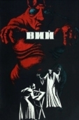 Постер Вий (2014)