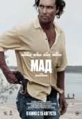 Постер Мад  (2012)