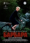 Постер Барбара (2012)