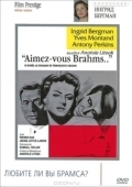 Постер Любите ли вы Брамса? (1961)