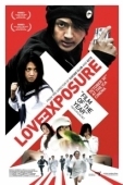 Постер Откровение любви (2008)
