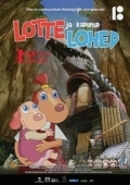 Постер Лотте и пропавшие драконы (2019)