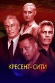 Постер Кресент-Сити (2024)