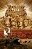 Постер Астерикс на Олимпийских играх (2008)