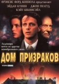 Постер Дом призраков (2017)