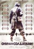Постер Они были солдатами (2003)
