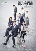 Постер Только рядом с тобой (2018)