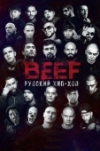 Постер BEEF: Русский хип-хоп (2019)