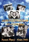 Постер Манхэттенская мелодрама (1934)