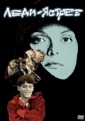 Постер Леди-ястреб (1985)