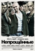 Постер Непрощенные (2009)