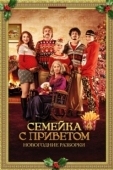 Постер 100 миллионов евро 4 (2021)