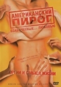 Постер Американский пирог: Оргии и смысл жизни (2008)