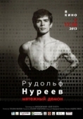 Постер Рудольф Нуреев. Мятежный демон (2012)