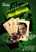 Постер Святой Джон из Лас-Вегаса (2009)