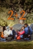 Постер 2+2 (2023)