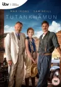 Постер Тутанхамон (2015)