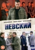 Постер Невский (2024)