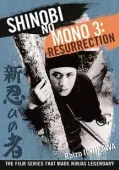 Постер Ниндзя 3 (1963)